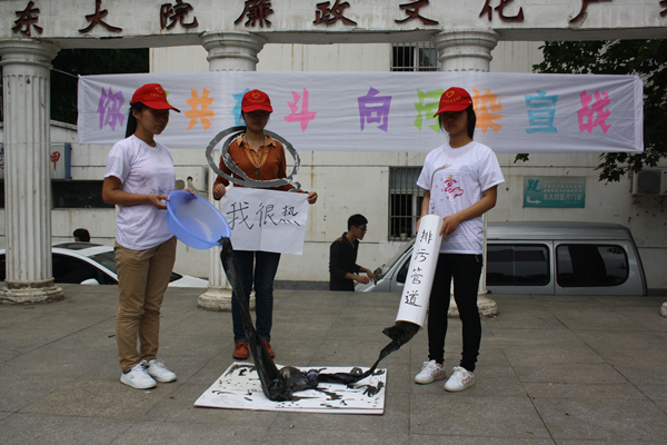整修排污管道,送地球母亲满心清凉_副本.jpg